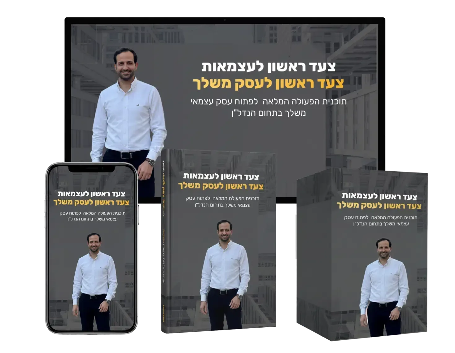 תמונה ראשית